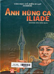 Anh hùng ca Iliade