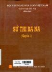 Sử thi Ba Na: Quyển 1