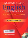 Macmillan English Dictionary for Advanced Learners (With 1 CD)