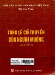 Tang lễ cổ truyền của người Mường: Quyển 3