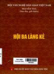 Hội Ba làng Kẻ