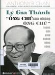 Lý Gia Thành 