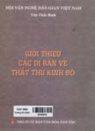 Giới thiệu các dị bản vè thất thủ kinh đô