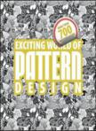Cube collection: exciting world of pattern design