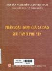 Phân loại, đánh giá ca dao sưu tầm ở Phú Yên