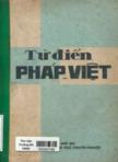 Từ điển Pháp - Việt