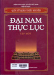 Đại nam thực lục: T1