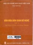 Văn hóa dân gian xứ Nghệ: T3: Truyện cười và giai thoại