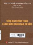 Tiếng địa phương trong ca dao Quảng Nam, Đà Nẵng