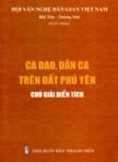 Ca dao, dân ca trên đất Phú Yên