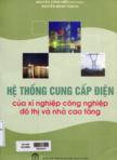 Hệ thống cung cấp điện của xí nghiệp công nghiệp, đô thị và nhà cao tầng