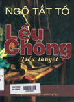 Lều chõng