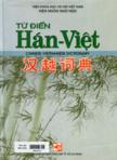 Từ điển Hán Việt