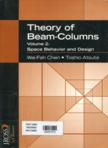 Theory of Beam-Colums: Volum 2: Space behavior and design