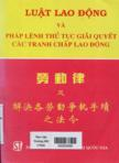 Luật lao động và pháp lệnh thủ tục giải quyết các tranh chấp lao động