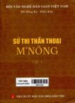 Sử thi thần thoại M'nông: T1