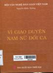 Ví giao duyên - Nam nữ đối ca