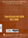 Truyện các nữ thần Việt nam