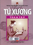 Tú Xương toàn tập