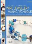Encylopedia of wire jewellery making techniques