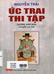 Ức Trai thi tập