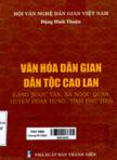 Văn hóa dân gian dân tộc Cao lan