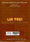 Lịn Thại (Hát giao duyên của người Nùng)