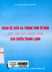 Quan hệ giữa ba trung tâm tư bản (Mỹ - Tây Âu - Nhật Bản) sau chiến tranh lạnh