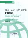 Điều kiện hợp đồng FIDIC: Điều kiện hợp đồng xây dựng dạng hợp đồng ngắn gọn