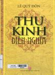 Thư kinh diễn nghĩa