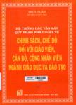 Hệ thống các văn bản quy phạm pháp luật về chính sách, chế độ đối với giáo viên, cán bộ, công nhân viên ngành giáo dục và đào tạo